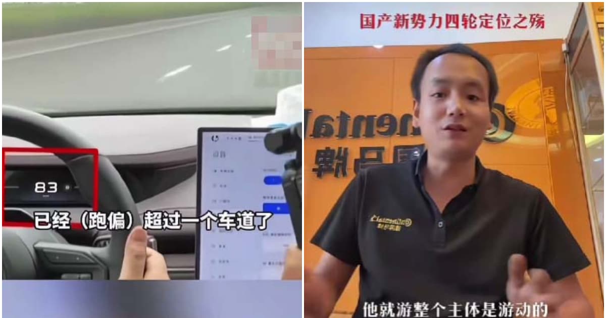 小米SU7加減速都跑偏 4S店稱「正常」修理工揭底