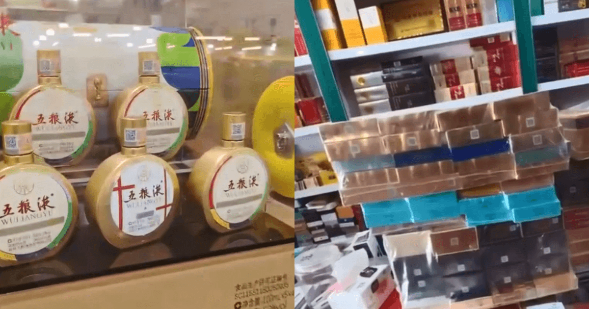 中國經濟持續低迷 菸酒店每天關900家