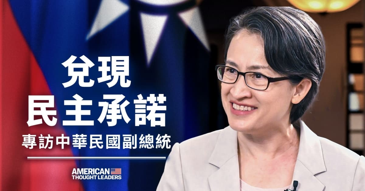 【專訪蕭美琴】中共打壓也擋不住 台灣「戰貓外交」突圍:我們是和平建設者