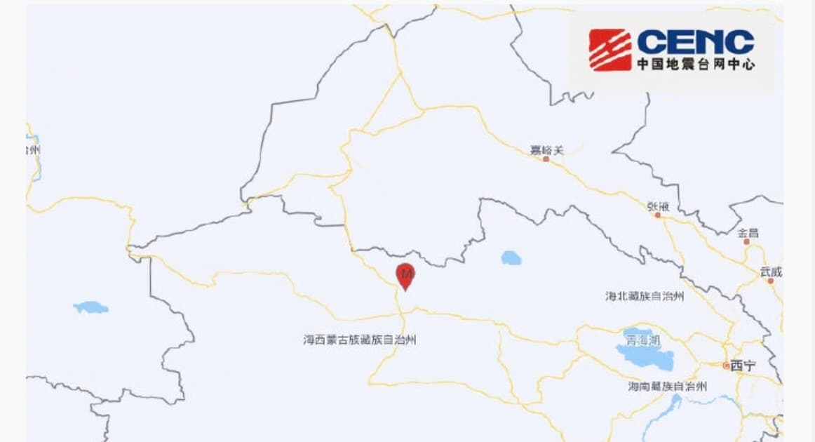 青海海西州發生5.2級地震 格爾木等地有震感