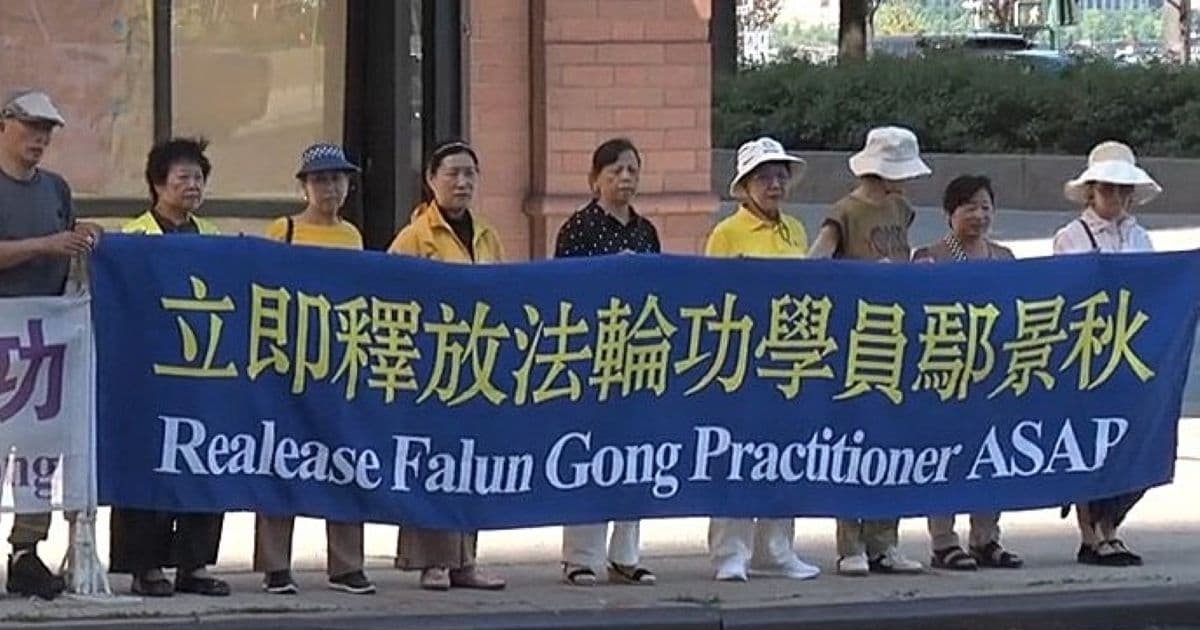 青島法輪功學員中領館集會 要求中共釋放鄢景秋
