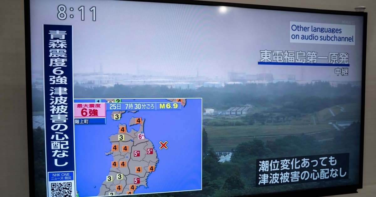 日本發生5.6級地震 熱帶風暴致122次航班停運