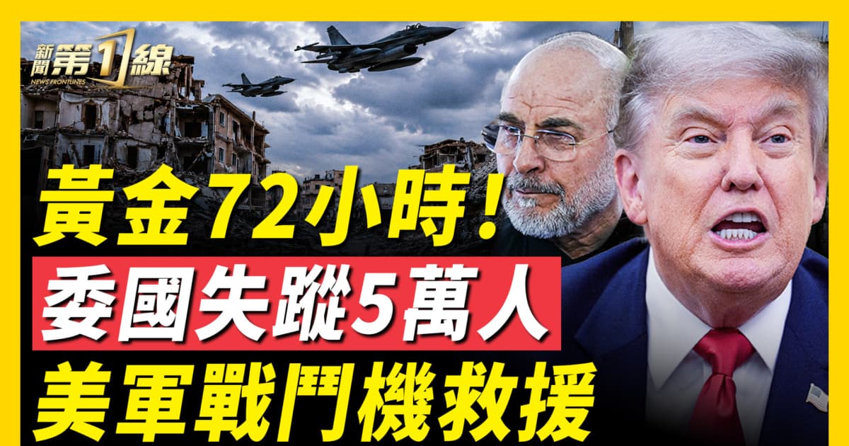 【新聞第一線】烏總統將出席峰會 北約預告百億軍工大單