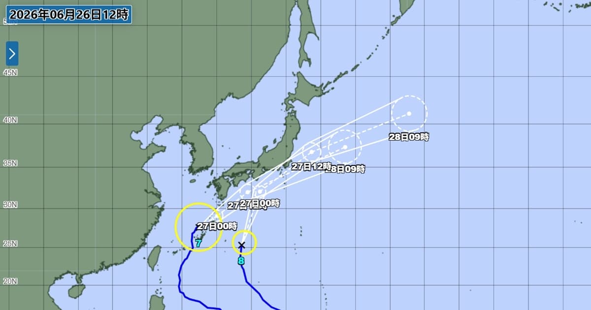 两大台风逼近日本 百余航班取消 数千居民撤离
