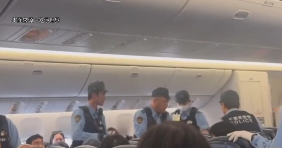 【中國一分鐘】中國大媽機上鬧事被迫轉降東京 日本警方帶走