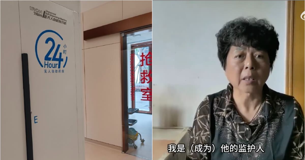 上海獨居男突病重昏迷 七旬母無法取得其監護權