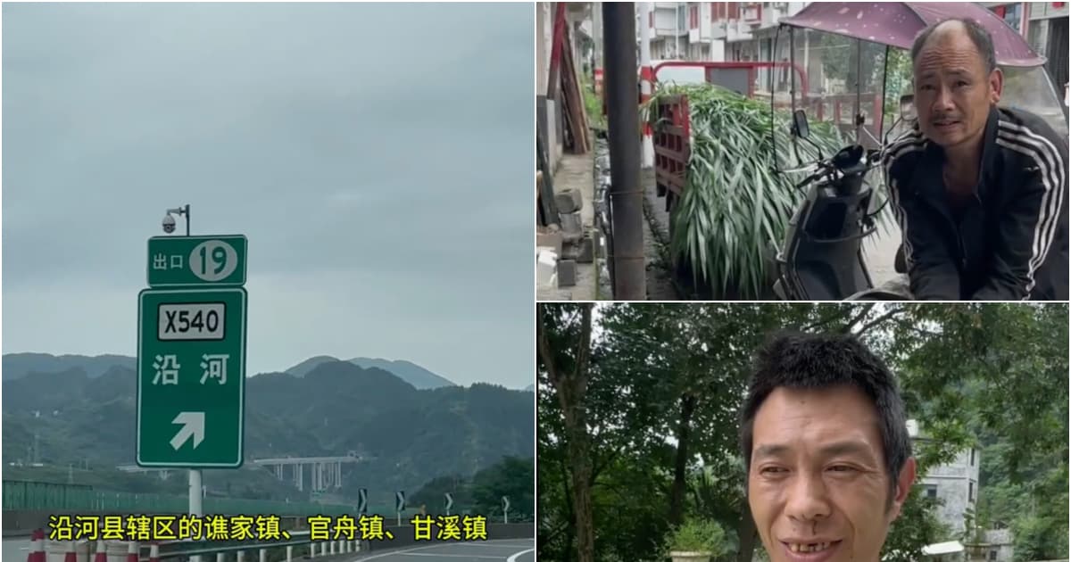 貴州多地農戶奴役殘障人員十余年 當局知情不作為