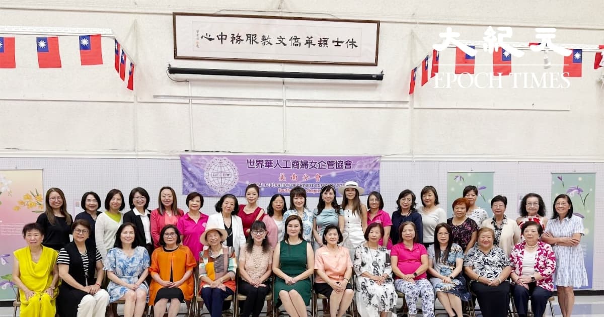 世華美南分會聯誼慶生會 分享退休理財資訊
