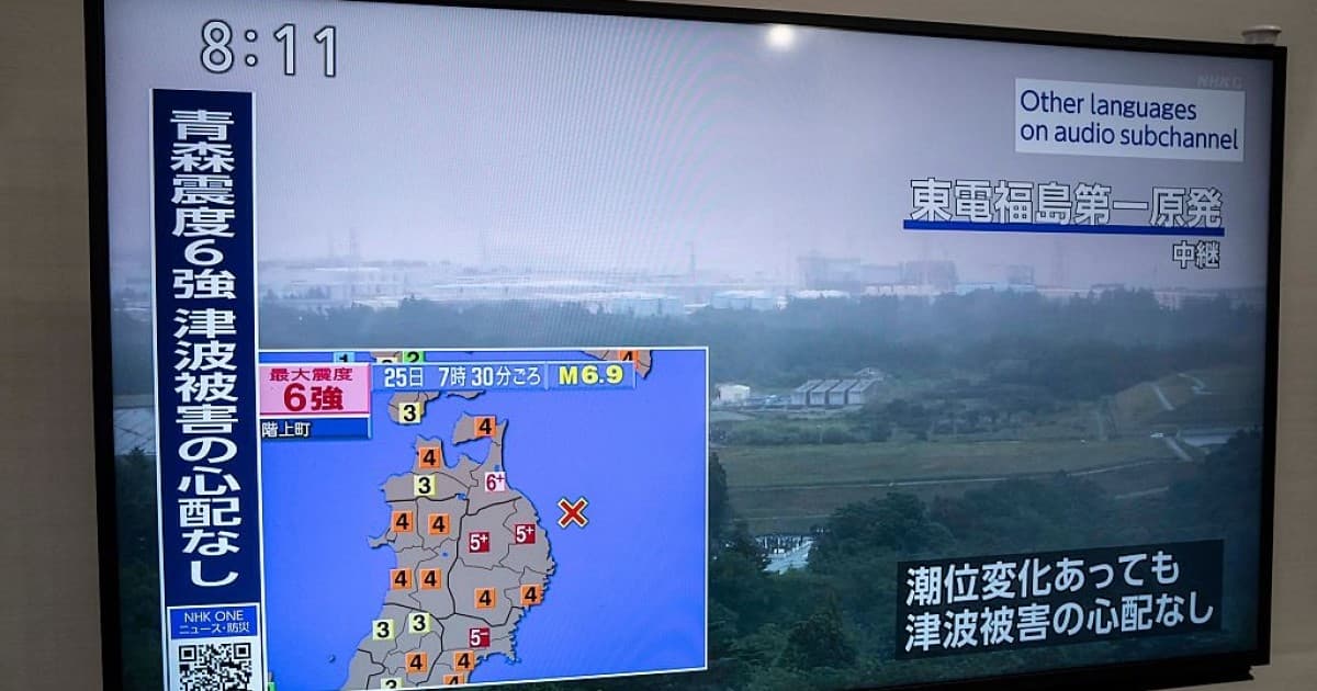 日本地震頻發 岩手縣外海規模6.1地震多地有感