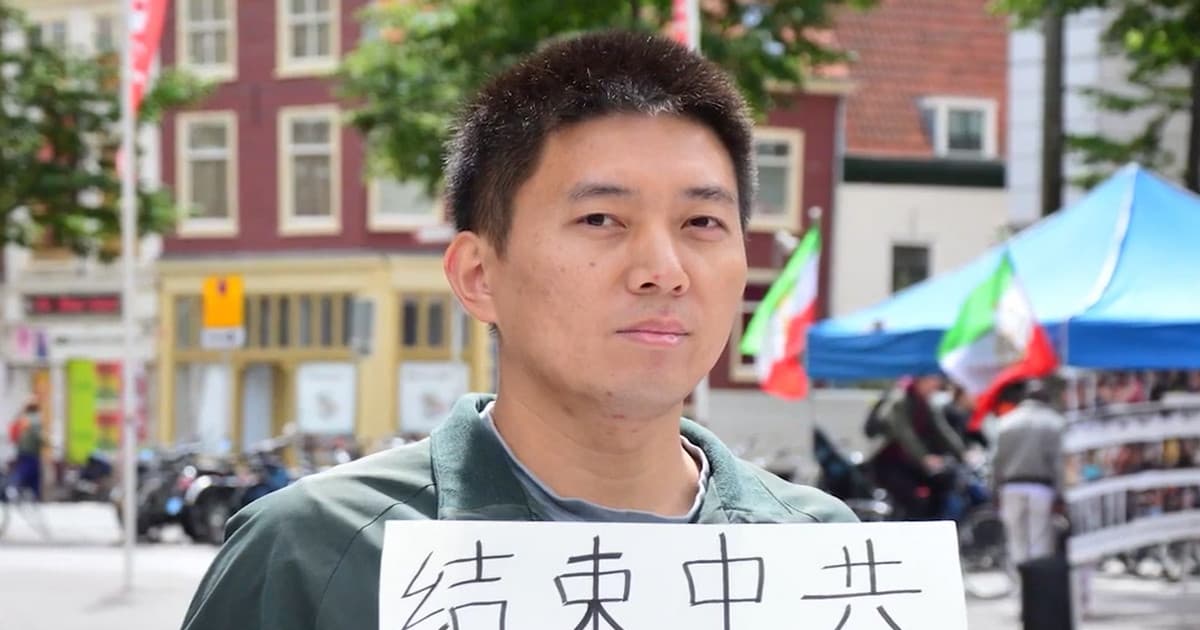 【禁聞】教人翻牆遭盯上 陸VPN運營者流亡荷蘭