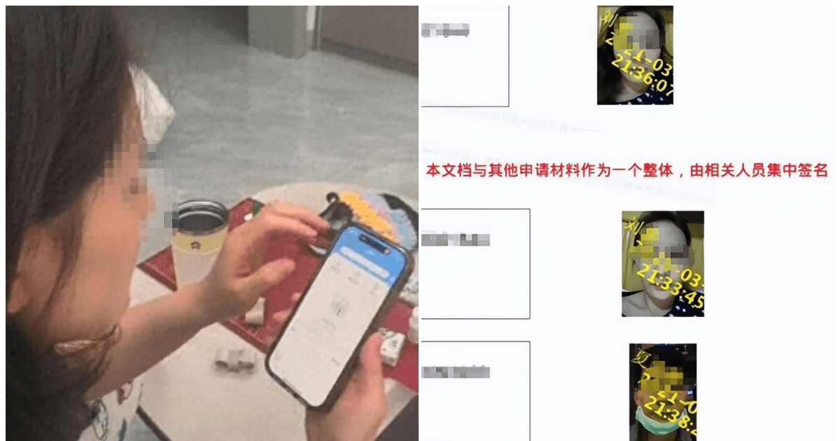 安徽女生名下冒出10家公司 審批局拒註銷