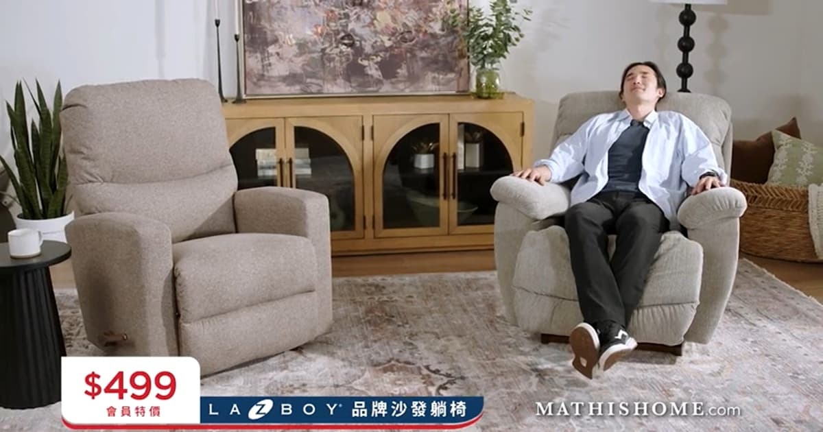 【廣告】MATHIS HOME 家具