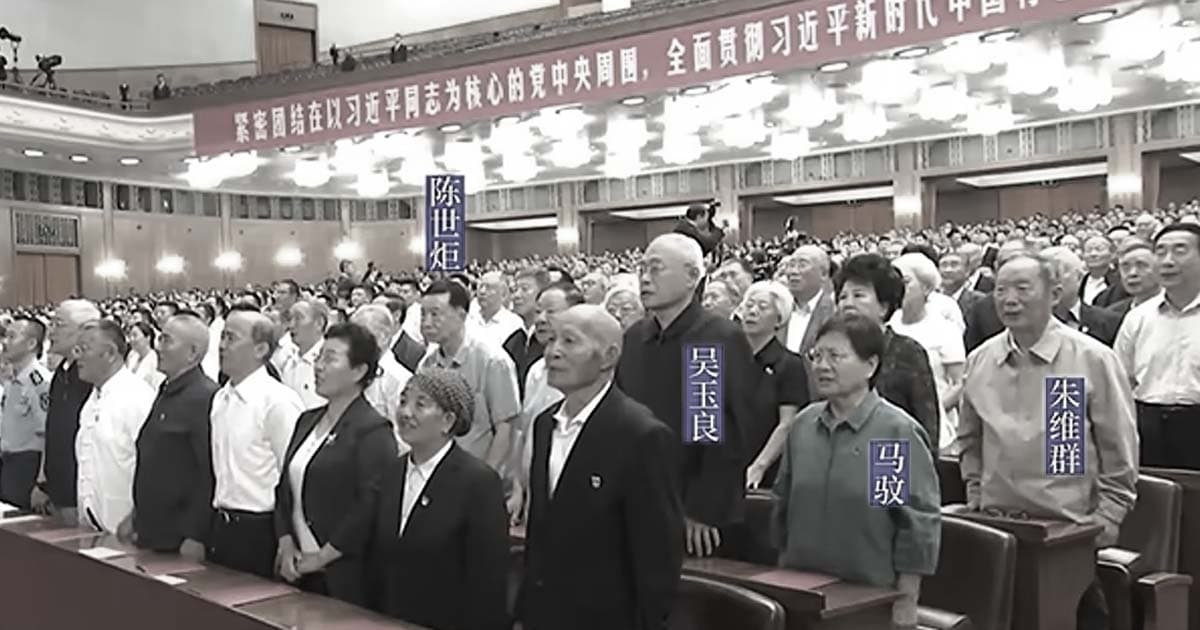 隱身多時 胡錦濤大祕罕見現身黨慶音樂會