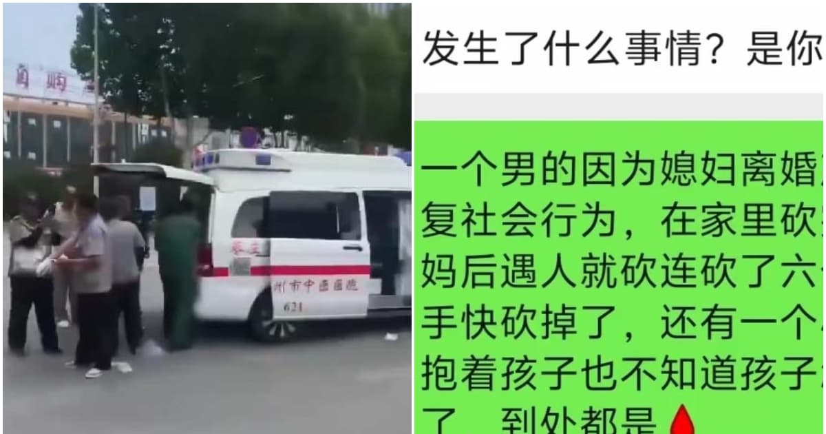 山東滕州男子當街隨機砍人 傳7人被砍(視頻)