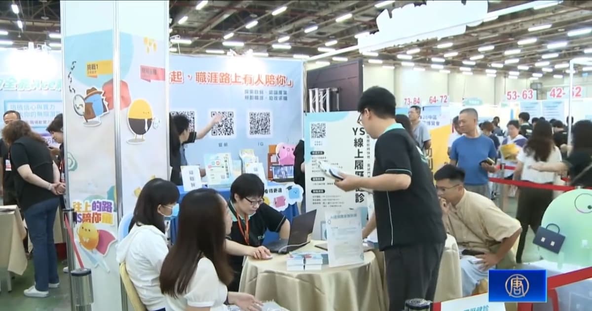 畢業季搶人! 123家企業釋6千職缺 現場擠爆