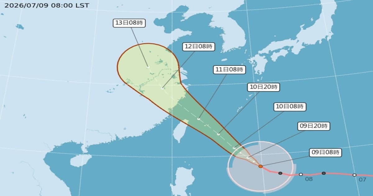 颱風巴威預計9日下午2時30分發海警