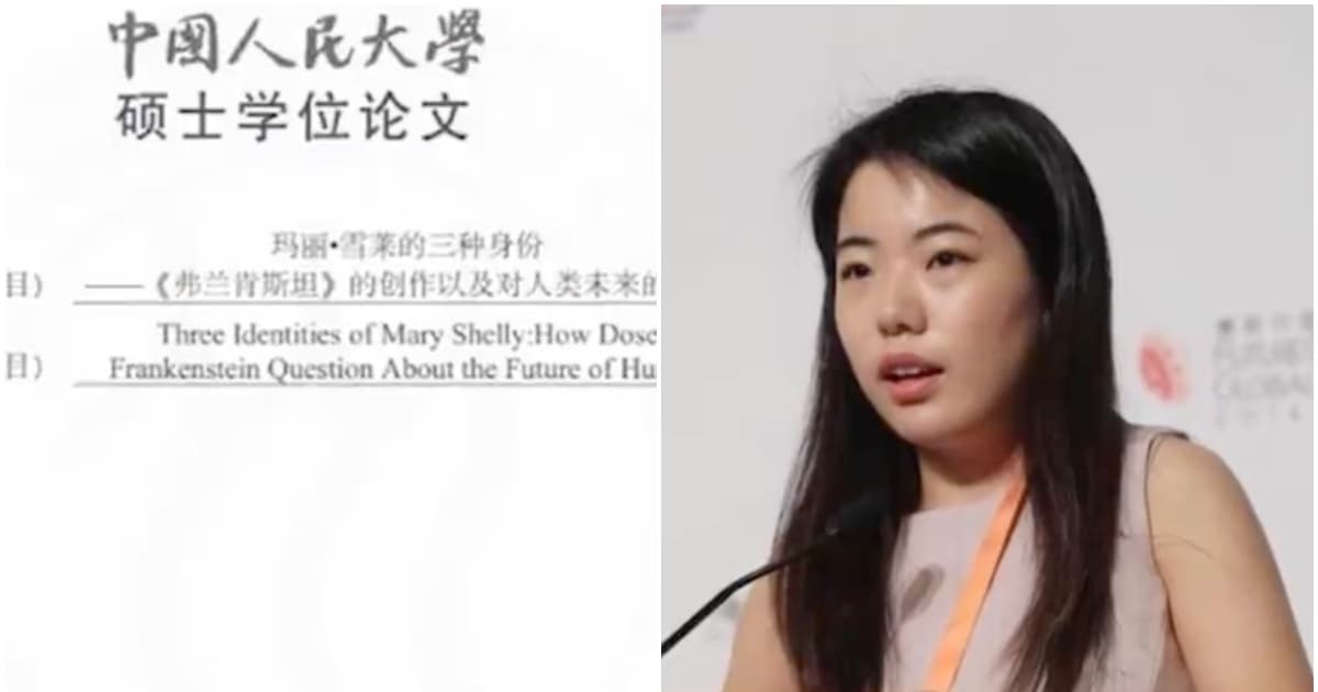 蔣方舟事件反轉 人民大學認定學術不端 撤銷學位