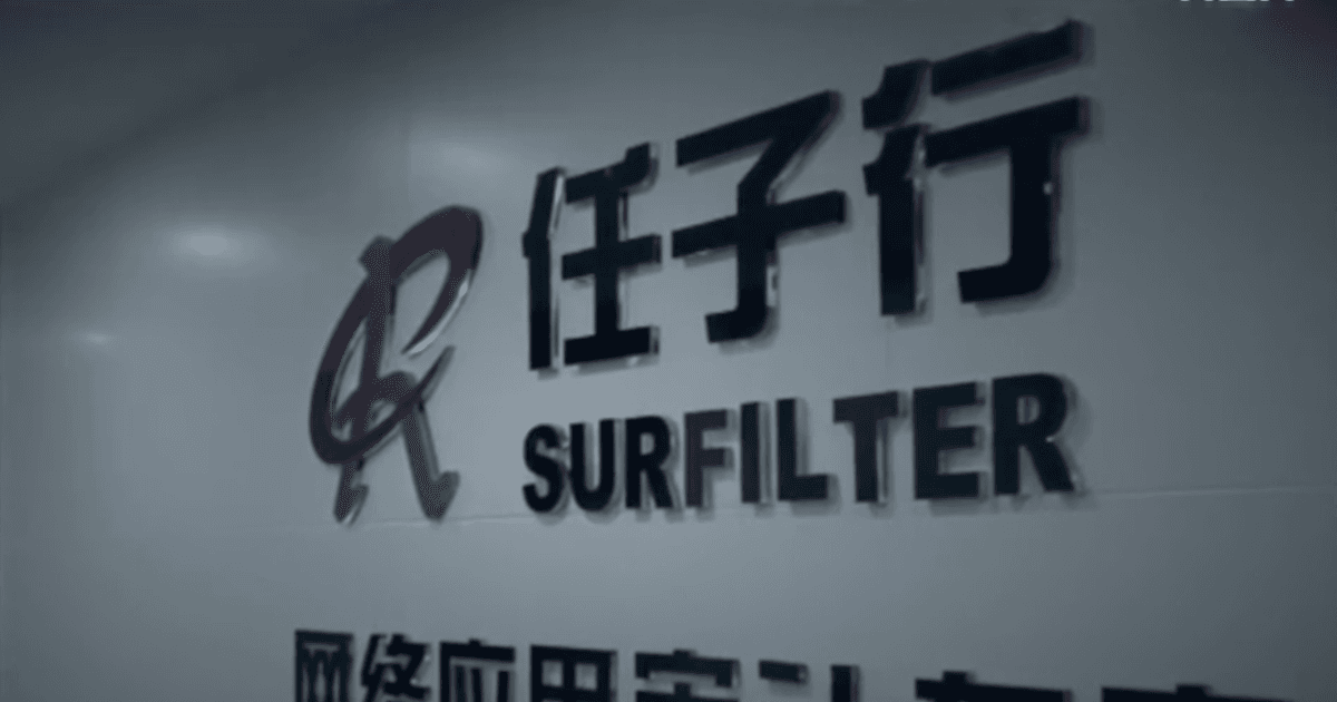 中國網路公司文件外洩 疑參與中共互聯網監測