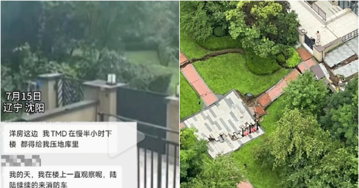 沈阳一小区地库突塌陷 半年前被挖断6根承重柱