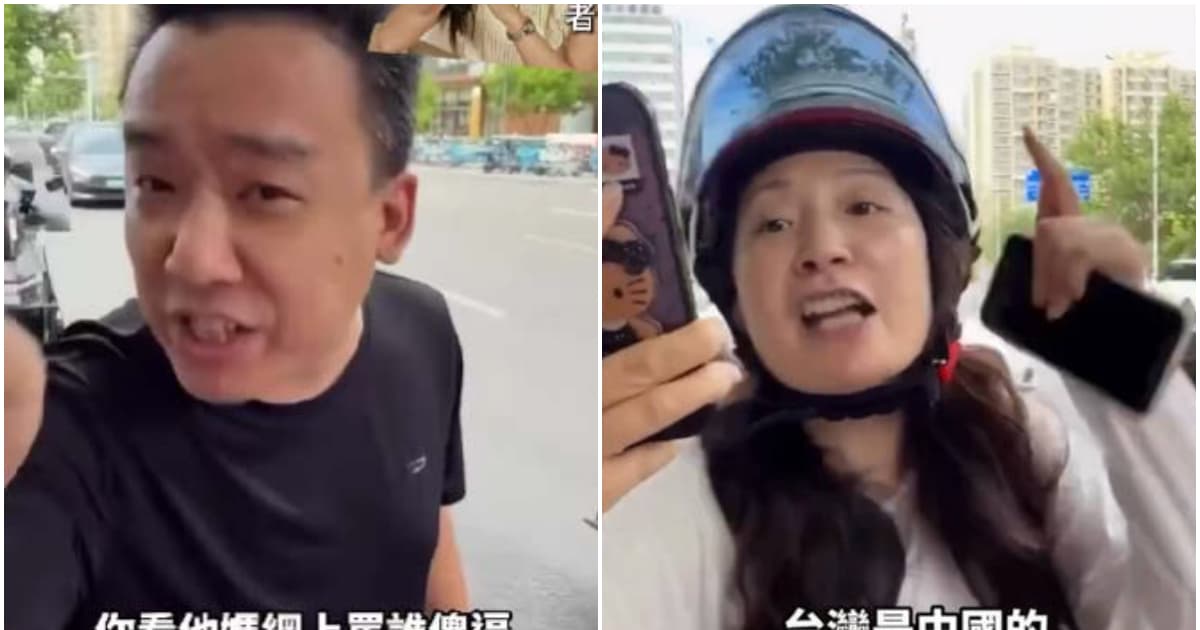 台灣親共女演員在北京挨鐵拳 氣喊「一輩子不來」