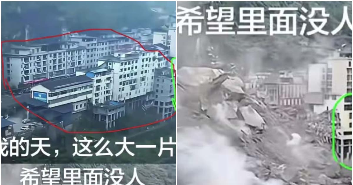 重慶山崩埋了多少樓? 出事前後對比照流出