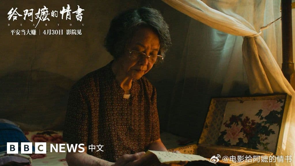 一部描繪潮汕華僑的中國電影「給阿嬤的情書」為何大賣