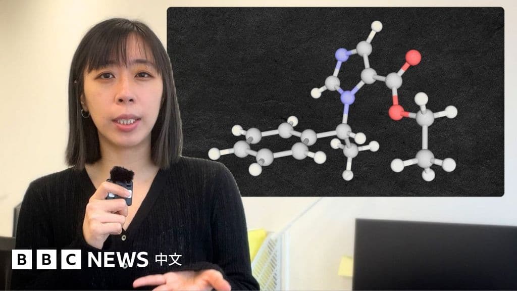 什麼是「依托咪酯」?新型毒品危機蔓延東亞各國