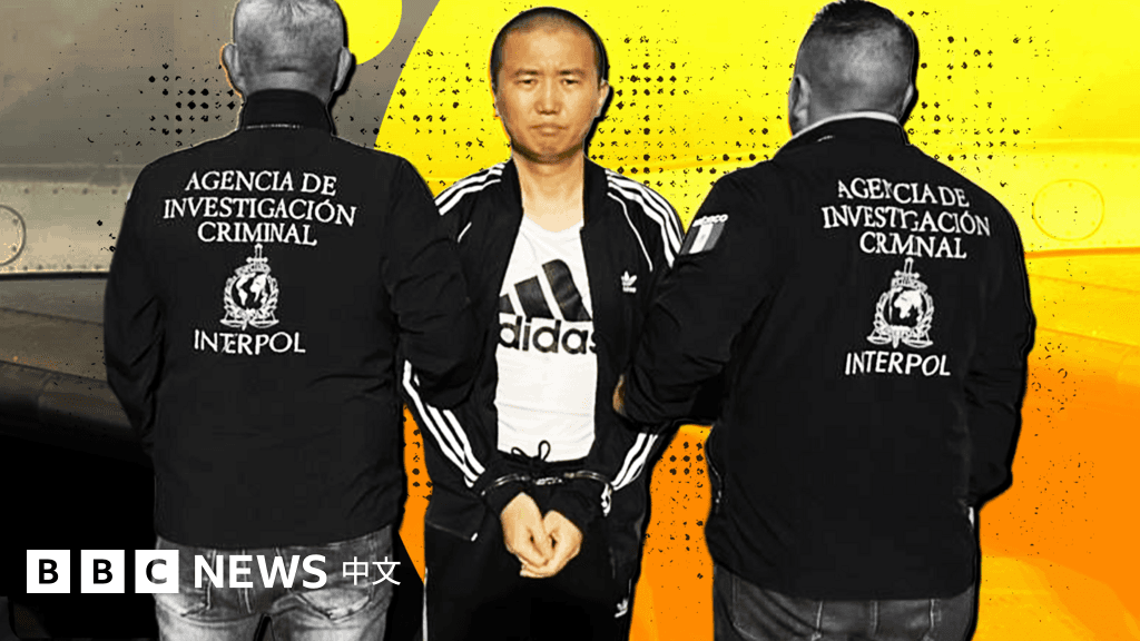 那位被指為墨西哥「芬太尼王」的中國留學生