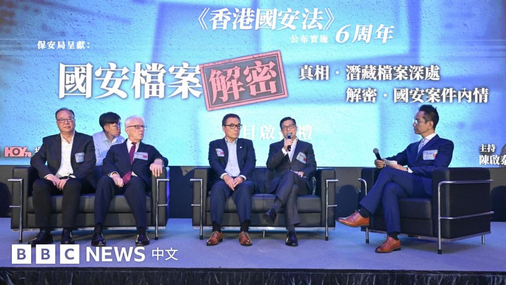香港《國安法解密檔案》:「電視認罪」文化會否成為新常態?