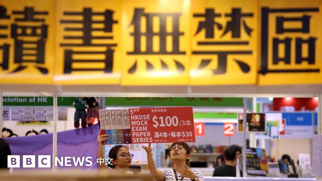 香港「禁書時代」:國安法生效後,那些被下架、點名與檢走的書
