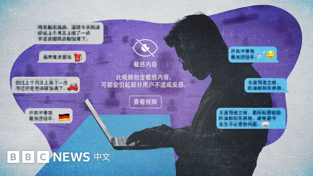 德國華人性侵案:拆解性暴力案件的犯罪心理