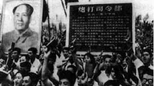 “引蛇出洞”的代价:毛泽东遭遇意外反击(图)