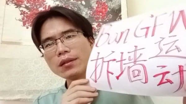杨泽伟在湖南赤山监狱遭酷刑 国际社会吁调查(图)