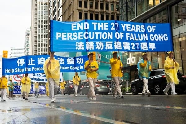 多伦多法轮功纪念720反迫害27周年 各界声援(组图)