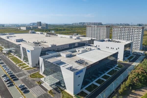 重磅IPO:中国最大存储芯片制造商长鑫存储即将上市