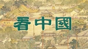 美中央司令部: 霍尔木兹海峡畅通 55艘商船过境(图)
